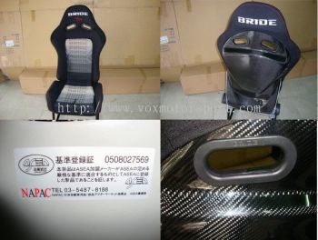 nissan sylphy sport seat bride gias lowmax carbon back seat with railing bracket.