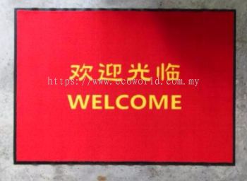 Eco Message Mat-��ӭ���� & Welcome