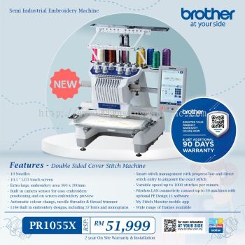 PR1055X - Embroidery Brother Sewing Machine