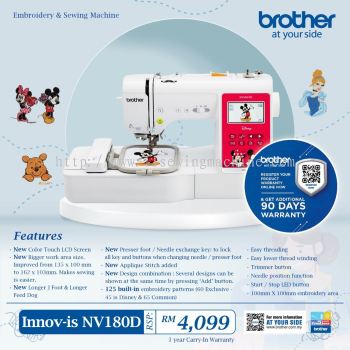 NV180D Disney edition - Embroidery Brother Sewing Machine