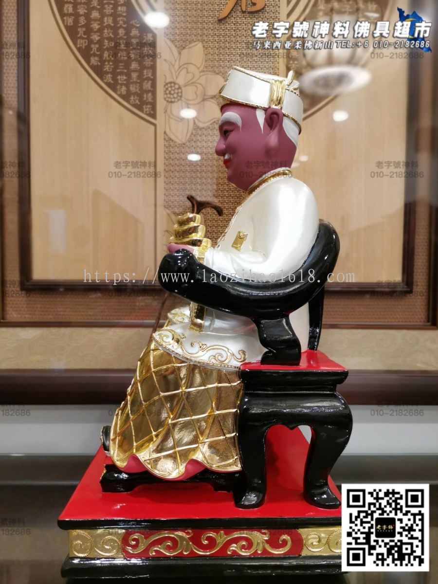 PRAYING STATUE 12寸 皇帽MISAI白衣拿督公/刀