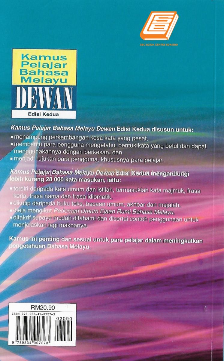 Johor Johor Bahru Jb Taman Sentosa Kamus Pelajar Bahasa Malayu Dewan Edisi Keduo Dictionary From Sbc Book Centre Sdn Bhd