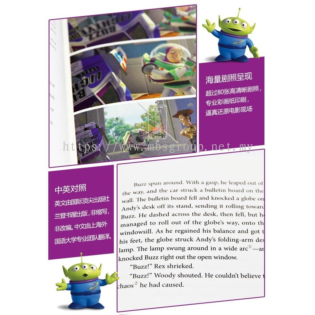 Pahang,Kuantan Toy story Disney Bilingual chinese-english Novel - Books  from MBS BOOKS & STATIONERY