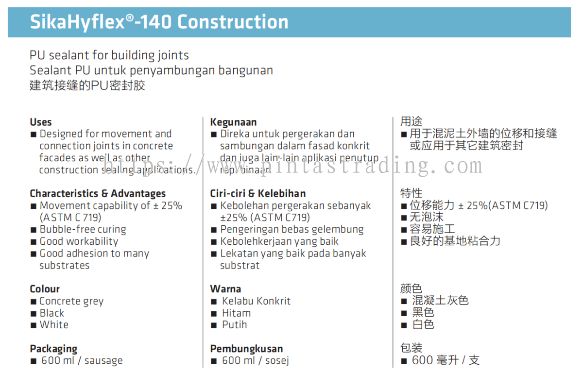 Sikatop Seal 107 My Penang Malaysia Simpang Ampat Supplier Suppliers Supply Supplies Pintas Trading Sdn Bhd