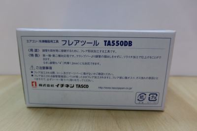 TASCO TA550DB FLARING TOOL (ELECTRIC DRILL APPLICABLE W/O DRILL DRIVE)(OD:1/4"/3/8"/1/2"/5/8"/3/4")