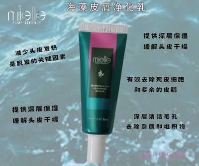 MIELLE SEAWEED SCALP CLEANSING SCALER 20ML