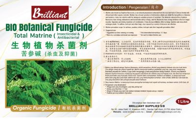 BIO Botanical Fungicide ����ֲ��ɱ���� ��1L)